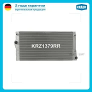 �������� ������� ���������� Krauf KRZ1379RR KRZ1379RR ����