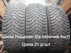 Nordman 8. ������, ����������, 2021 ���, �/�, ����� 25 % ����