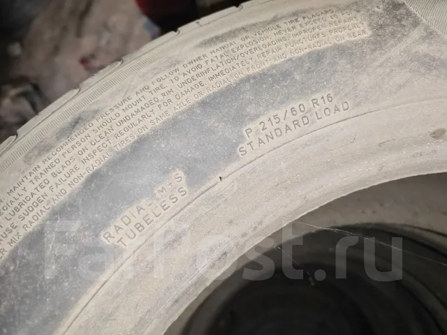 Pirelli P4 Four Seasons. �����������, �/�, ����� 60 %. ���������� (������) ����