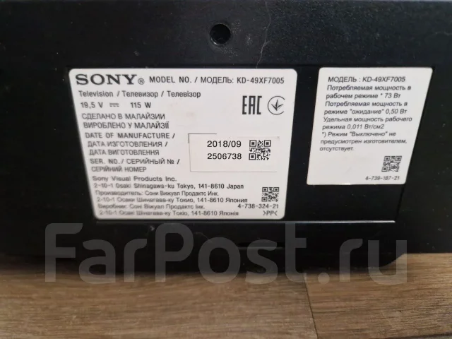 Sony KD-49XF7005. ������ ����