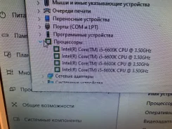 Intel Core i5-6600K ����