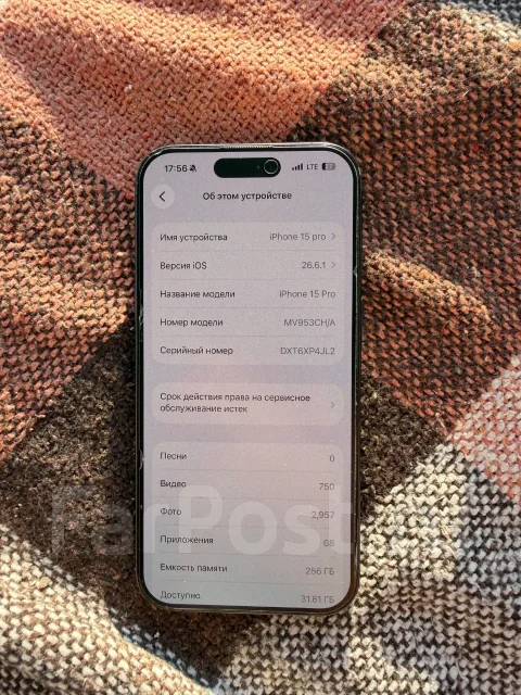 Apple iPhone 15 Pro. �/�, 256 ��, ������, 3G, 4G LTE, 5G, Dual-SIM, ����������, NFC, eSIM, ������� �������, ������������ ������� ����