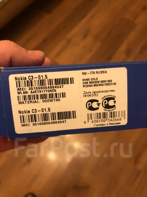 Nokia C3-01. �/� ����