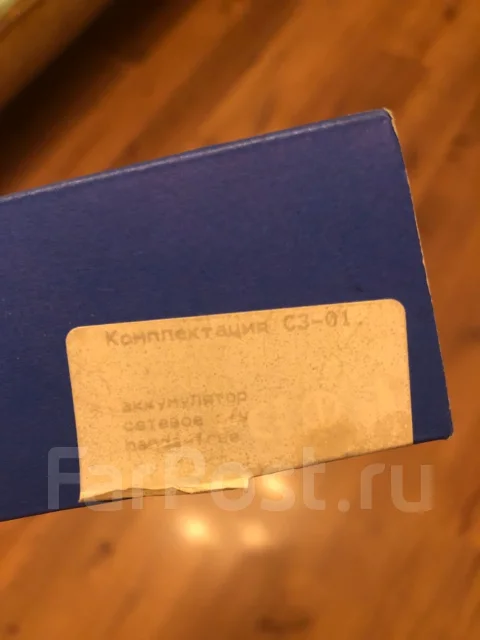 Nokia C3-01. �/� ����