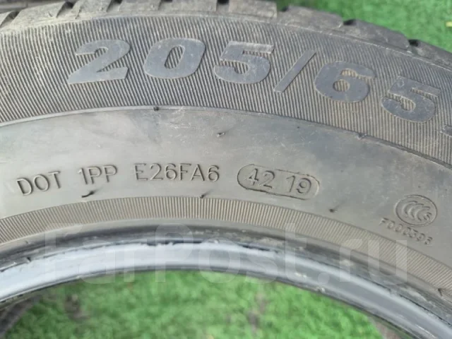 Goform G745