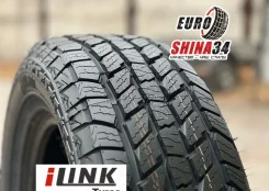 iLink Terramax LSR1 A/T