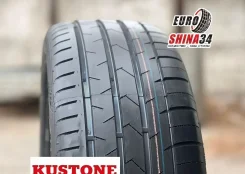 Kustone Passion P9S