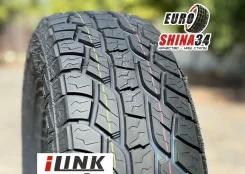 iLink Terramax LSR2 A/T