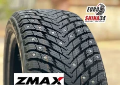 ZMax Winternova Stud II