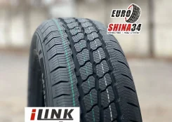 iLink Multimatch A/S