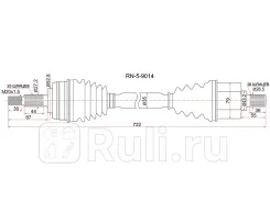 ������ � ����� FR LH Renault Fluence 10- 1.6 ����, ������ � ����� fr lh renault fluence 10- 1.6 ���� SAT RN-5-9014 RN59014 ����