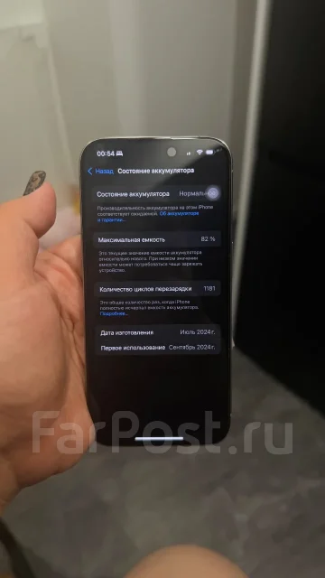 Apple iPhone 15 Pro. �/�, 256 ��, �����, 3G, 4G LTE, 5G, Dual-SIM, NFC, ������� �������, ������������ ������� ����