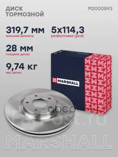 ���� ��������� Marshall ���. M2000593 M2000593 Marshall M2000593 ����