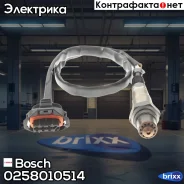 ������ ����������� Bosch ���. 0258010514 0258010514 ����
