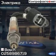 ������ ����������� Bosch ���. 0258986719 0258986719 ����