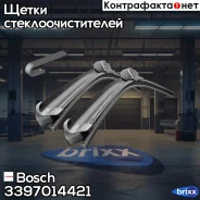 ���������������� Aeortwin 600mm/450mm ���/�� OPEL Insignia [A]/ Mazda 6 [GJ GL] Bosch ���. 3397014421 3397014421 ����