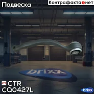 ����� ��������, ������ ����� (������ CQB-6L) CTR ���. CQ0427L CQ0427L ����
