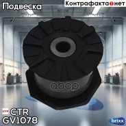 ����������� ������� ������ CTR ���. GV1078 GV1078 ����