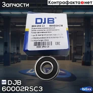 ��������� ������������� DJB ���. 60002RSC3 60002RSC3 ����