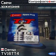 ����� ���������! (1��. ) Ford Focus/Fiesta 1.4/1.6 16V 92 Denso ���. TV16TT4 TV16TT4 ����