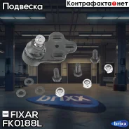 ����� ������� ������ ����� | ����� ��� | Fixar ���. FK0188L FK0188L ����
