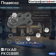 ����� ������� ������ ������ | ����� ��� | Fixar ���. FK0188R FK0188R ����
