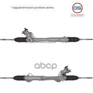 ������� ����� GS ���. 2GS0981C 2GS0981C ����