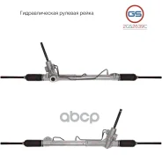 ������� ����� GS ���. 2GS2639C 2GS2639C ����