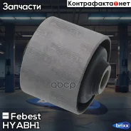 ����������� ������� ����������� ������ Febest ���. Hyabh1 HYAB-H1 Febest HYABH1 ����