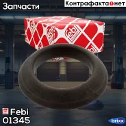 ����� !20.2x32x6 MB Febi ���. 01345 01345 ����