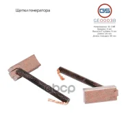 ����� ���������� GS ���. GE0003B GE0003B ����