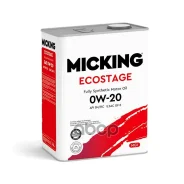 Micking Ecostage