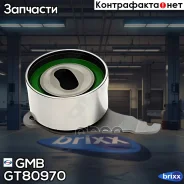����� ����� ��� GMB ���. GT80970 GT80970 ����