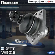 ����� ������� JETT V61-015 (CBT-29) JETT ���. V61-015 V61015 ����