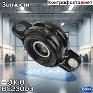 ��������� ��������� Mitsubishi L400 94-02, Delica, Space GEAR 94-06 BC23003 Jikiu ���. BC23003 BC23003 ����