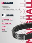 ������ ������������ 4PK0643EL Chevrolet Aveo 06-11, Chevrolet Cruze 09-, Opel Astra J 09-15, (M63105 Marshall ���. M6310531 M6310531 ����