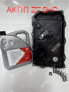 ������������ �������� �������� ���� ZF 8HP KITV1 VAG KITV1 ����