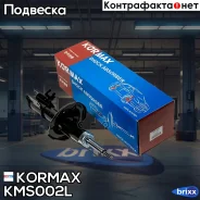 ������ ������������ �������� ����� /339030/ Kormax ���. KMS002L KMS002L ����
