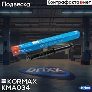 ����������� ������������ ������ /349024/ Kormax ���. KMA034 KMA034 ����