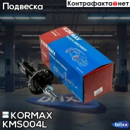 ������ ������������ �������� ����� Kormax ���. KMS004L KMS004L ����