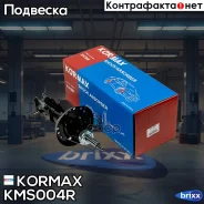 ������ ������������ �������� ������ Kormax ���. KMS004R KMS004R ����
