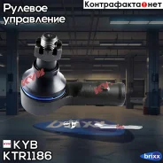 ���������� ������� KYB KTR1186 (CEIS-21) KYB ���. KTR1186 KTR1186 ����