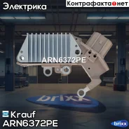 ��������� ���������� Krauf ���. ARN6372PE ARN6372PE ����