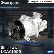 ���������� ������������ Luzar ���. LCAC1903 LCAC1903 ����