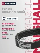 ������ ������������ Marshall ���. M6310531 M6310531 ����