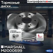 ��������� ���� ������. Honda Civic VII-IX 01- () | ����� ����/��� | Marshall ���. M2000699 M2000699 ����