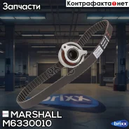 �������� ��� Marshall ���. M6330010 M6330010 ����