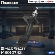 ����������� ���. ������. ����. Nissan X-Trail II 07-, Renault Koleos I 08- () | ����� ���� | Marshall ���. M8010742 M8010742 ����