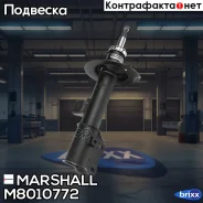 ����������� ���. ����. Hyundai ix35 10-, Kia Sportage III 10- () | ����� ���� | Marshall ���. M8010772 M8010772 ����
