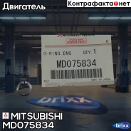 ������ �������������� Mitsubishi ���. MD075834 MD075834 ����
